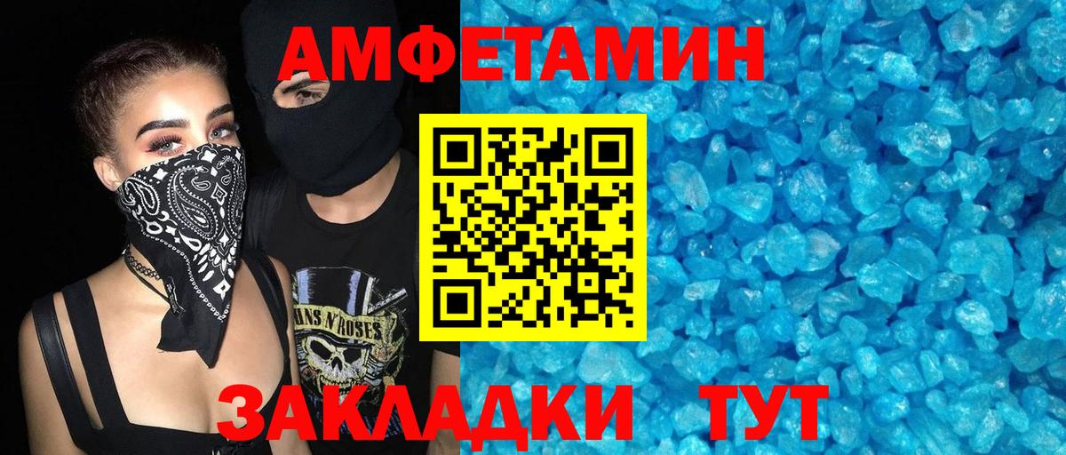 Гашиш  Сочи  COCAIN  Меф МЯУ МЯУ  Вход с VPN  Меф МЯУ МЯУ   МАРИХУАНА  ТГК 