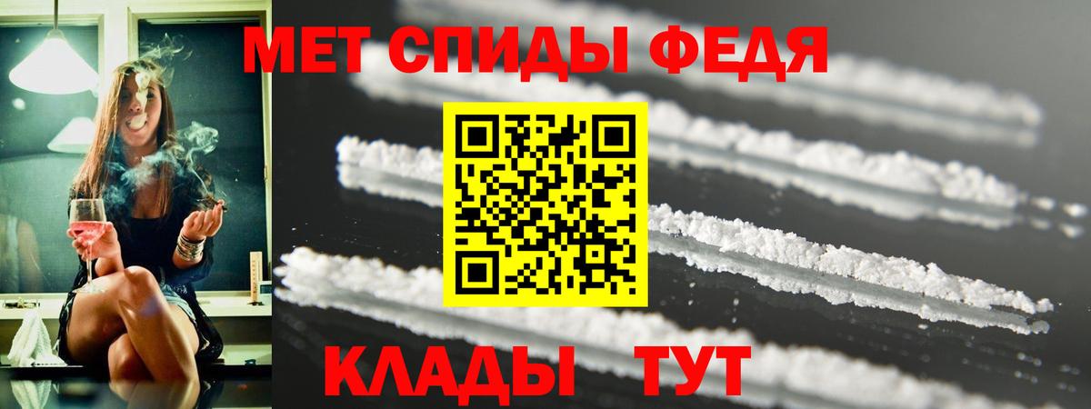 Amphetamine VHQ Сочи