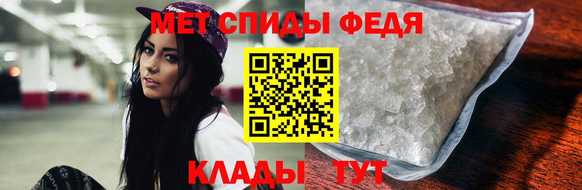 Сочи  АМФЕТАМИН  Вход с VPN  АМФ Розовый  АМФ 
