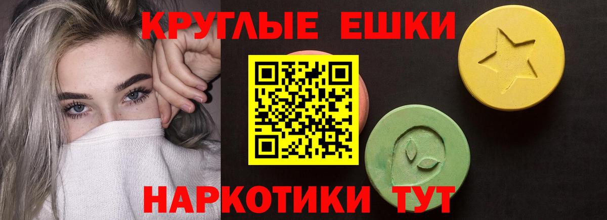 ЭКСТАЗИ louis Vuitton Сочи