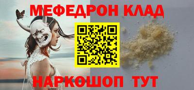 молекула духа Новозыбков