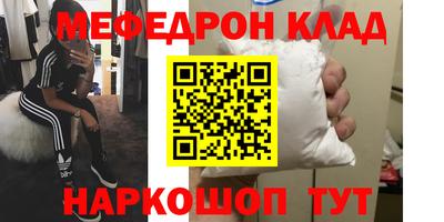 спиды Обь