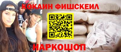 молекула духа Новозыбков