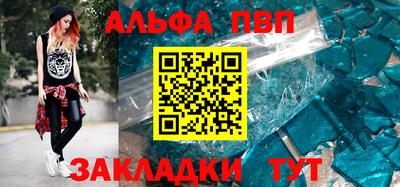 молекула духа Новозыбков