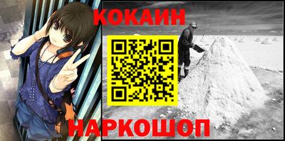 молекула духа Новозыбков