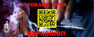 меф VHQ Новокубанск