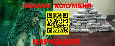 меф VHQ Новокубанск