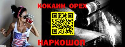 меф VHQ Новокубанск