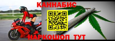 меф VHQ Новокубанск