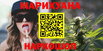 меф VHQ Новокубанск