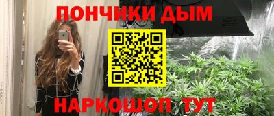 меф VHQ Новокубанск