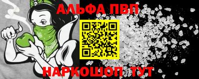 меф VHQ Новокубанск