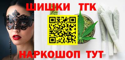 меф VHQ Новокубанск