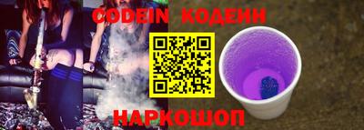 молекула духа Новозыбков
