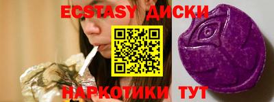 меф VHQ Новокубанск