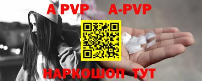 молекула духа Новозыбков