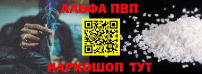 спиды Обь