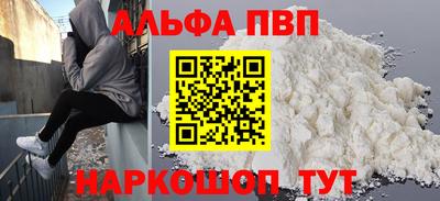 меф VHQ Новокубанск