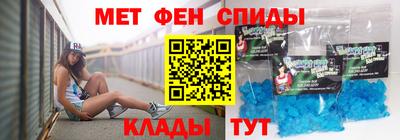 молекула духа Новозыбков