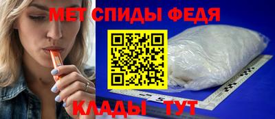 меф VHQ Новокубанск