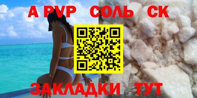 гидропоника Новодвинск