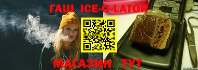 меф VHQ Новокубанск