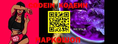 молекула духа Новозыбков
