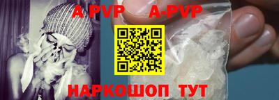 молекула духа Новозыбков