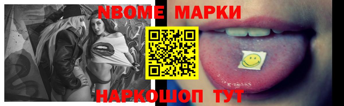 ЛСД экстази кислота Сочи