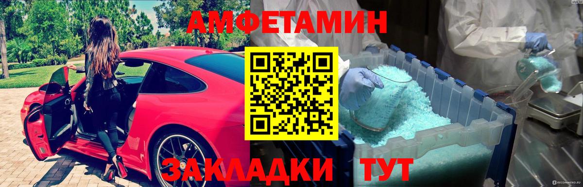 Метамфетамин Декстрометамфетамин 99.9% Сочи