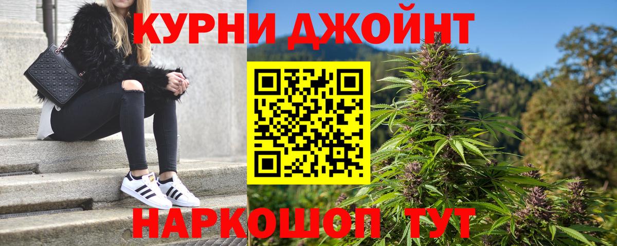 Бошки марихуана VHQ  Конопля гибрид  Вход с VPN  Сочи  Марихуана индика 